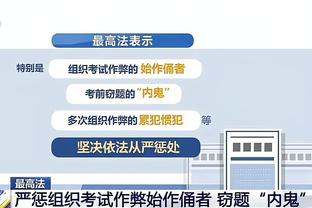 雷竞技官网是什么截图4