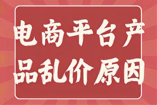 KD谈追梦：我说他需要帮助并没有恶意 很高兴他能回到球场